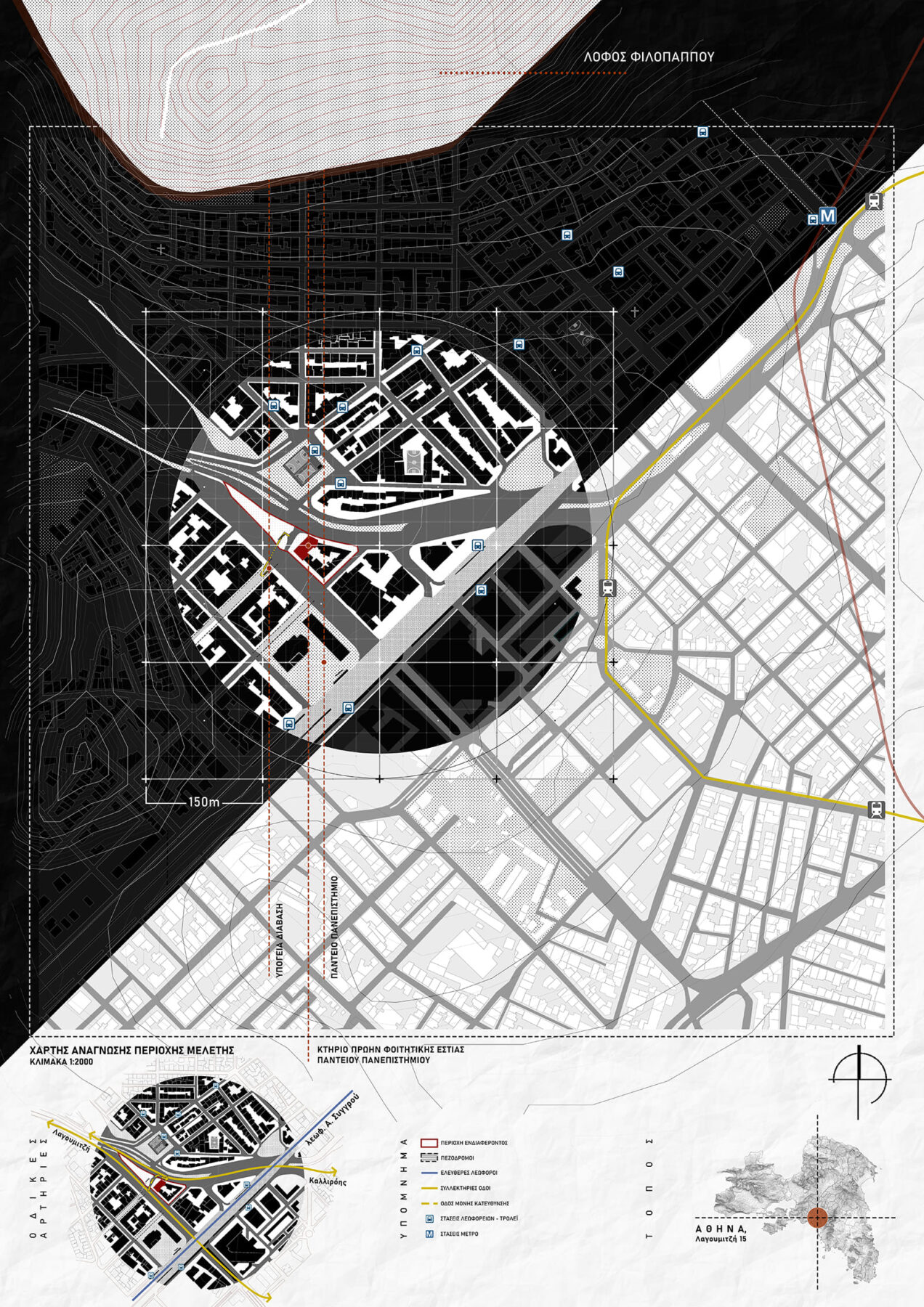 Archisearch Μετάβαση σε τέσσερις πράξεις_Επανάχρηση κτηρίου πρώην φοιτητικής εστίας Παντείου Πανεπιστημίου | διπλωματική εργασία από τη Μαργαρίτα Χατζημιχαήλ