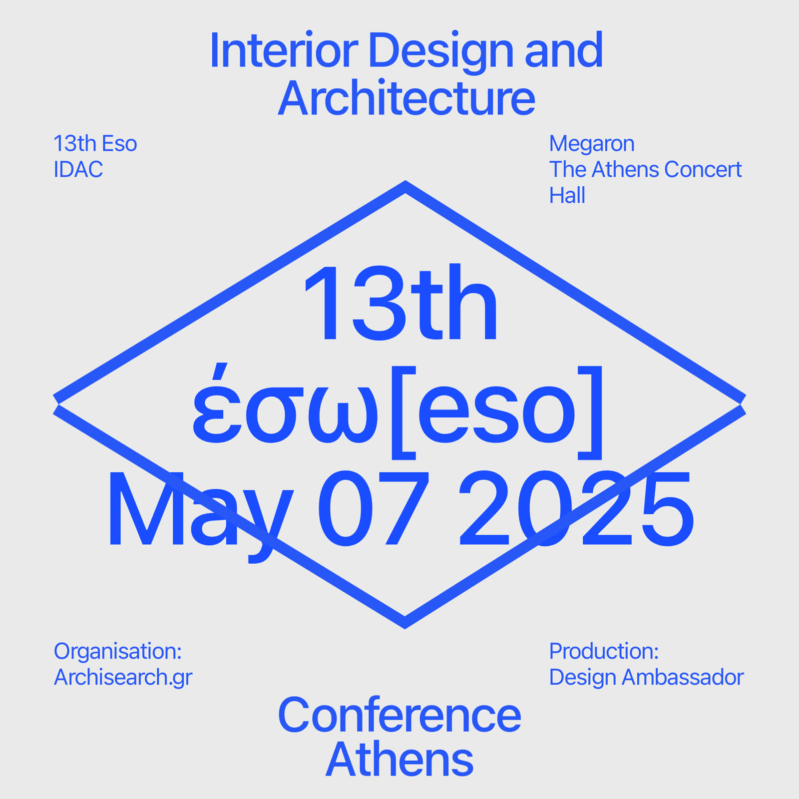 Archisearch 2000x2000 – 5