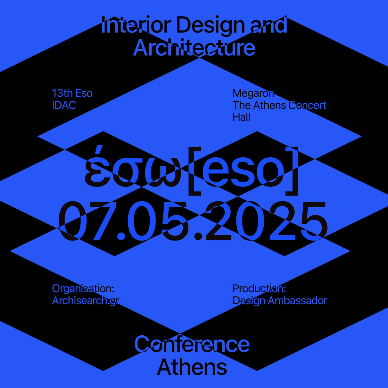 Archisearch ESO 2025 presents 