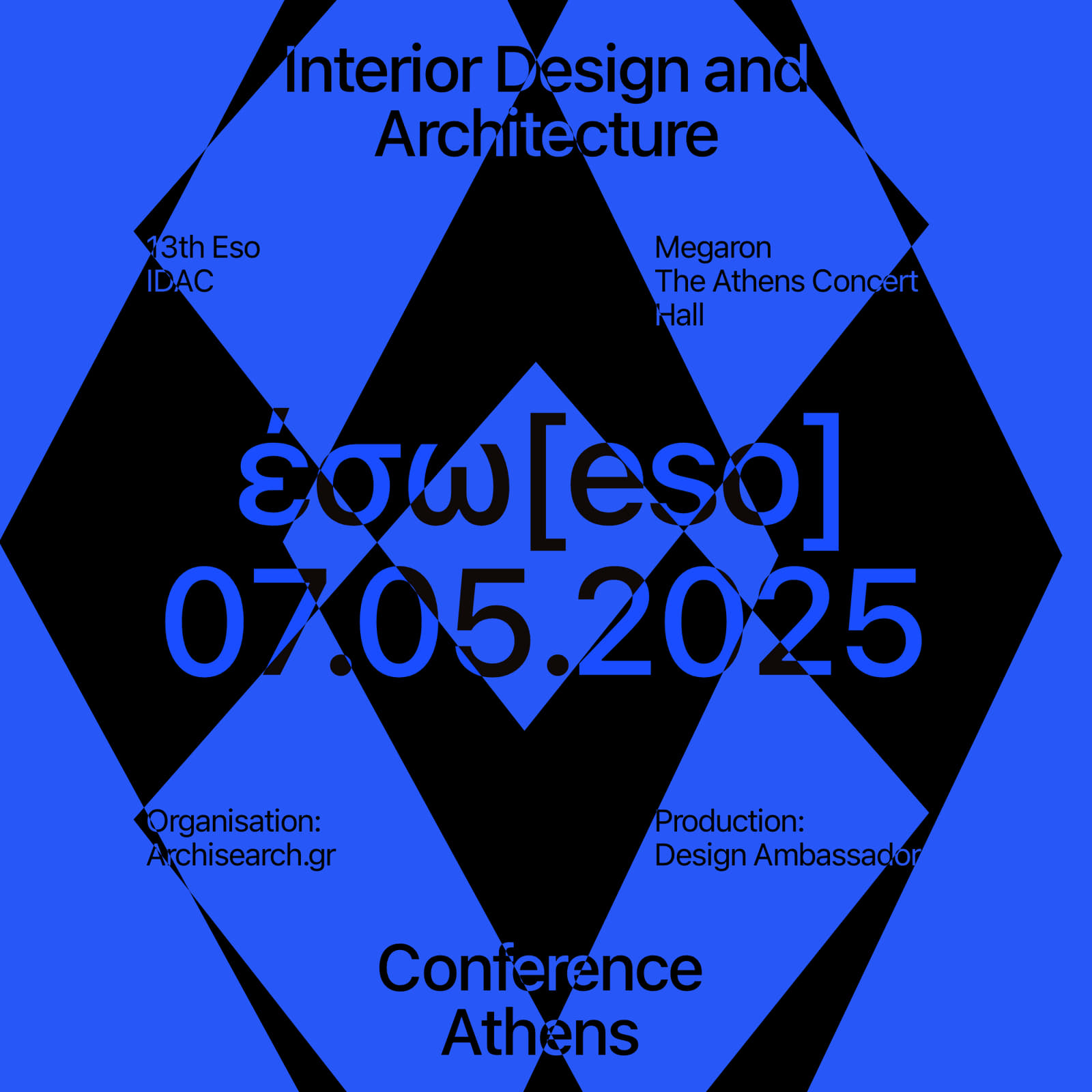 Archisearch ESO 2025 presents 