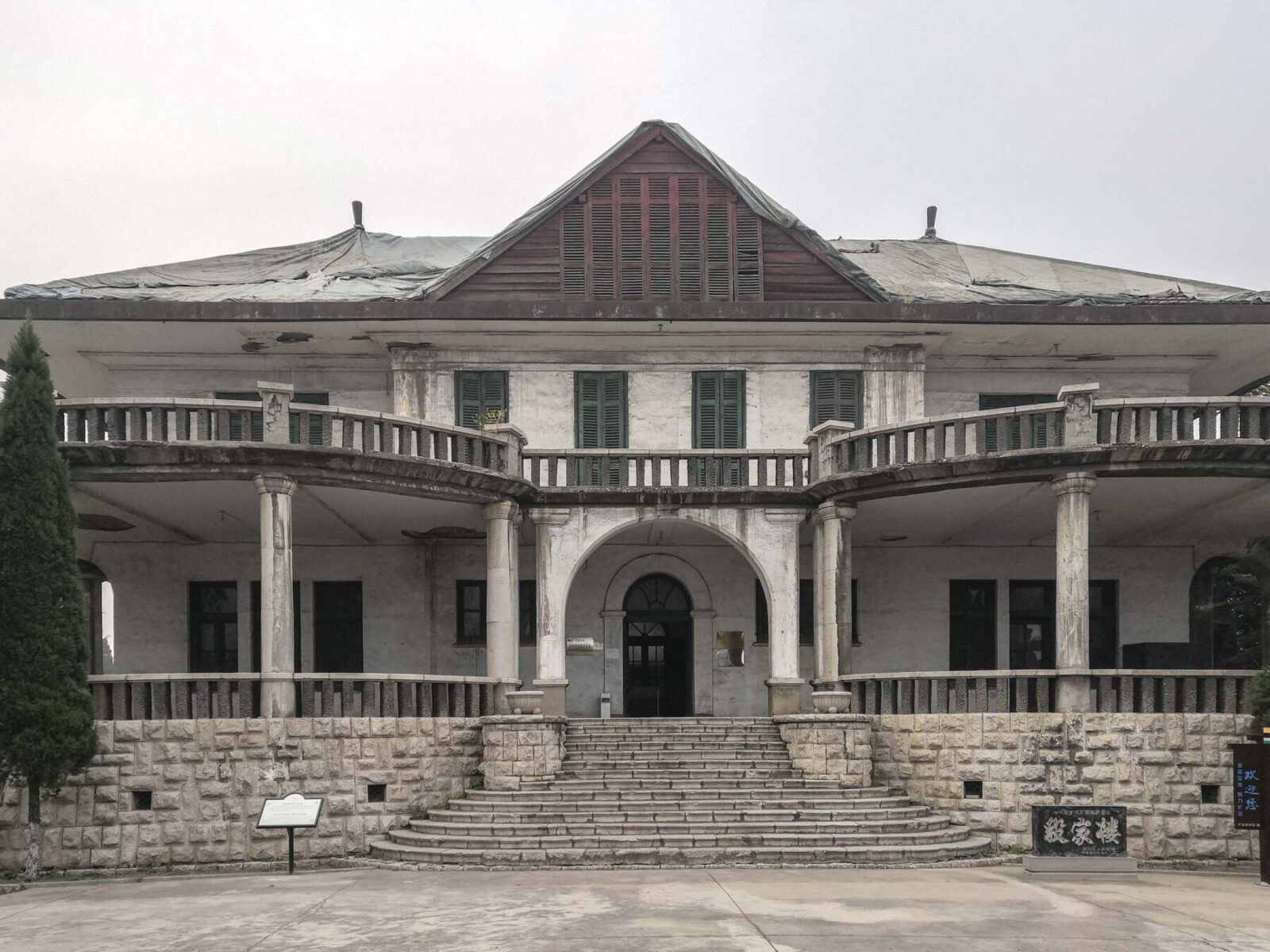 Archisearch Architect Aurelien Chen reinterprets China’s 'Red Era' in the refurbishment of 'Former miner’s canteen' in Shijiazhuang, China