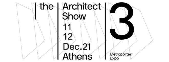 Archisearch - The Architect Show 3: «Exploring the unknown», κορυφαίοι Έλληνες αρχιτέκτονες, διεθνείς προσκεκλημένοι και ο κόσμος των υλικών στο φετινό “Architects Talk”, 11 & 12 Δεκεμβρίου 2021 στο Metropolitan Expo