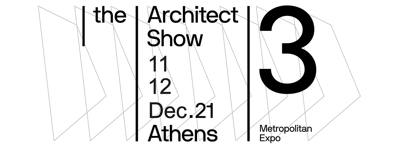 Archisearch The Architect Show 3: «Exploring the unknown», κορυφαίοι Έλληνες αρχιτέκτονες, διεθνείς προσκεκλημένοι και ο κόσμος των υλικών στο φετινό “Architects Talk”, 11 & 12 Δεκεμβρίου 2021 στο Metropolitan Expo