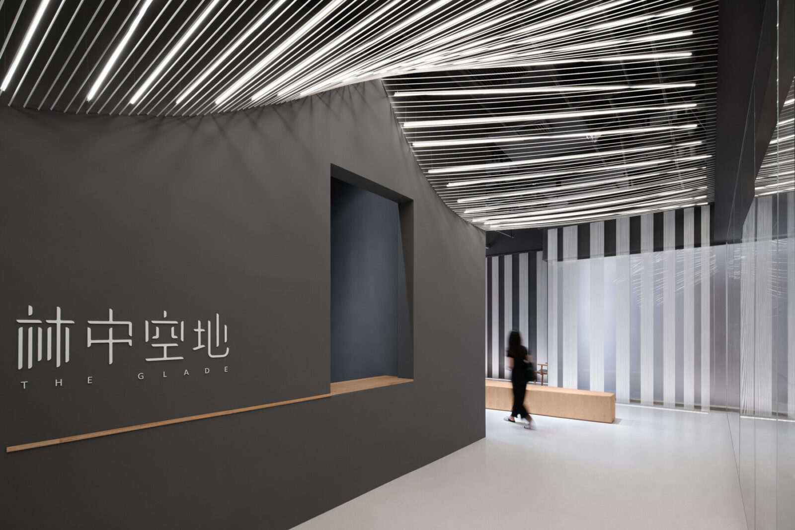 Archisearch The Glade Bookstore in Chongqing, China | HAS design and research