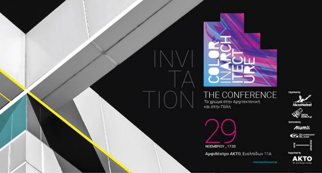 Archisearch - Q&A with Color in Architecture Winners