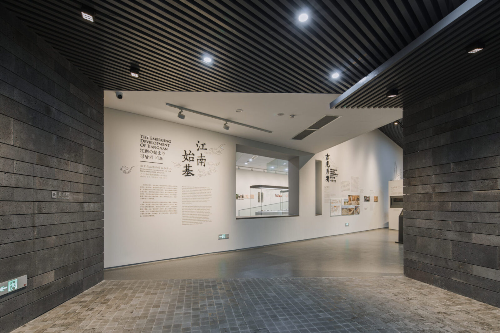 Archisearch Wuxi Meili Site Museum by Institute of Architectural History | by CADG + Atelier Diameter, ZSA