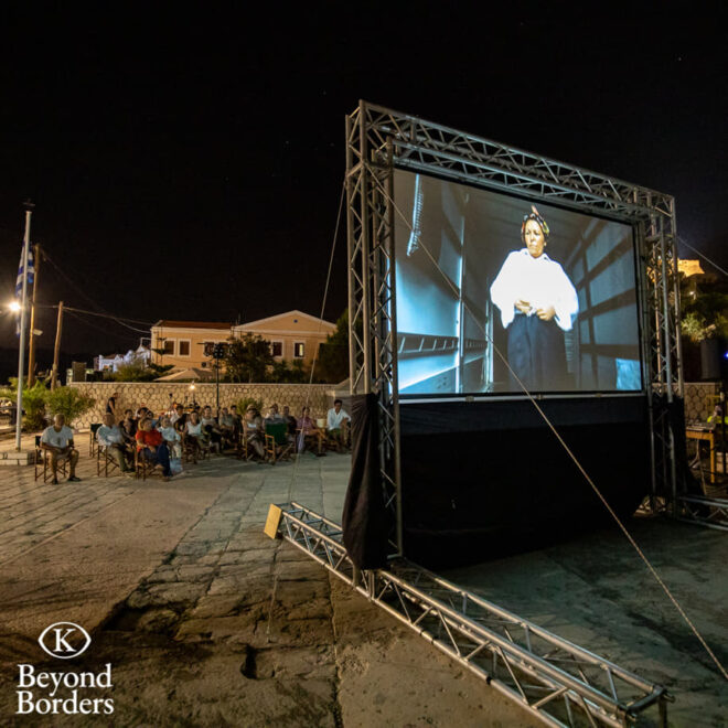 Archisearch - 9ο BEYOND BORDERS - Λίγα Λόγια για τις ταινίες του Διεθνούς Φεστιβάλ Ντοκυμαντερ Καστελλόριζου | 25 ΑΥΓΟΥΣΤΟΥ-1 ΣΕΠΤΕΜΒΡΙΟΥ 2024