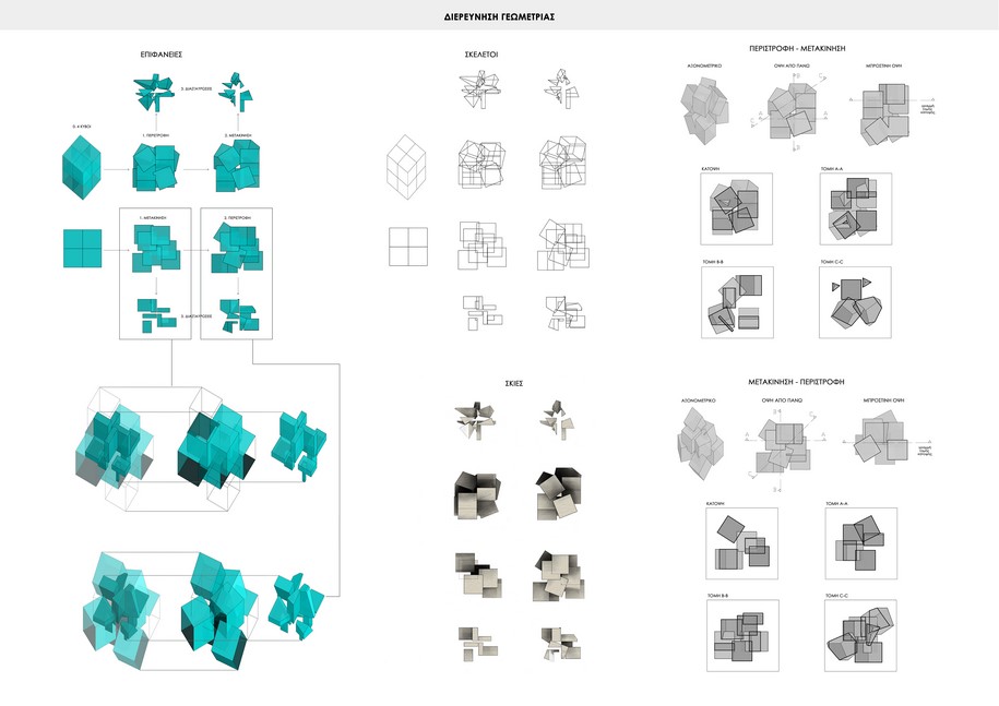 Archisearch H επανάχρηση του πρώην Maison Crystal στην Νέα Παραλία Θεσσαλονίκης σε μία σύγχρονη βιβλιοθήκη προσαρμοσμένη στις ανάγκες της ψηφιακής εποχής.