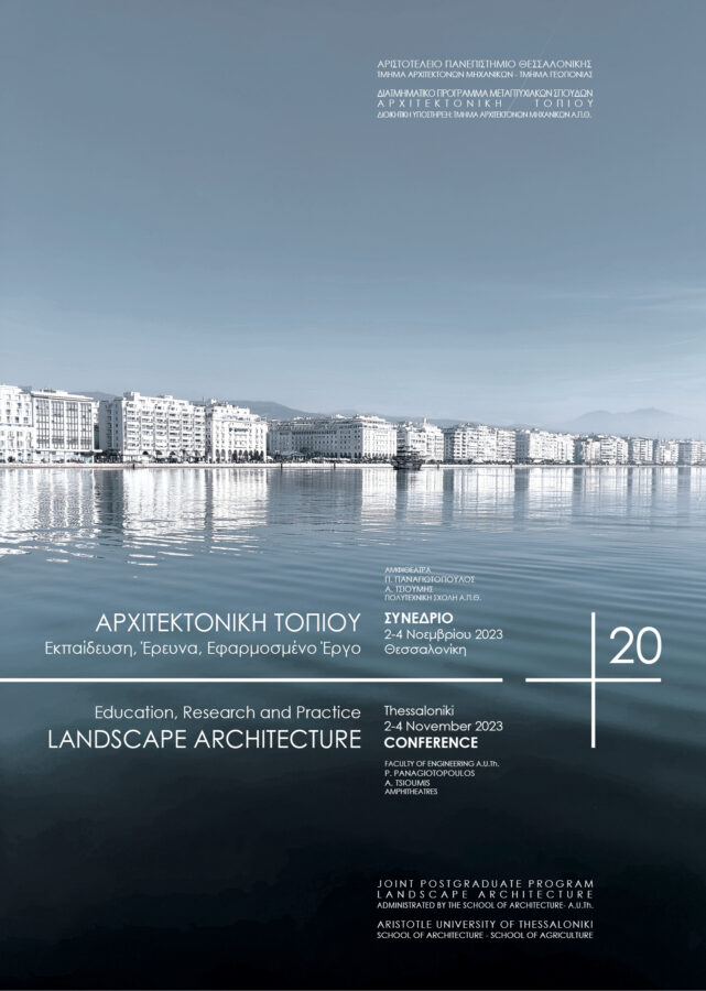 Archisearch - Landscape Architecture_Conference Invitation | by Aristotle University of Thessaloniki