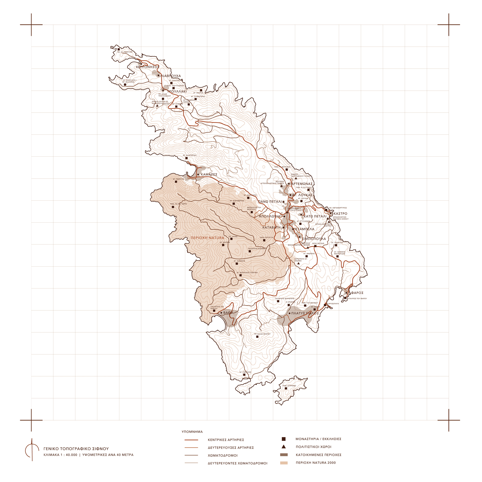 Archisearch Γέννημα χεριών: Nέο Κέντρο Αγγειοπλαστικής Σίφνου | Διπλωματική εργασία των Θεόφιλου Παπαγεωργίου και Μαρία Μπούρα