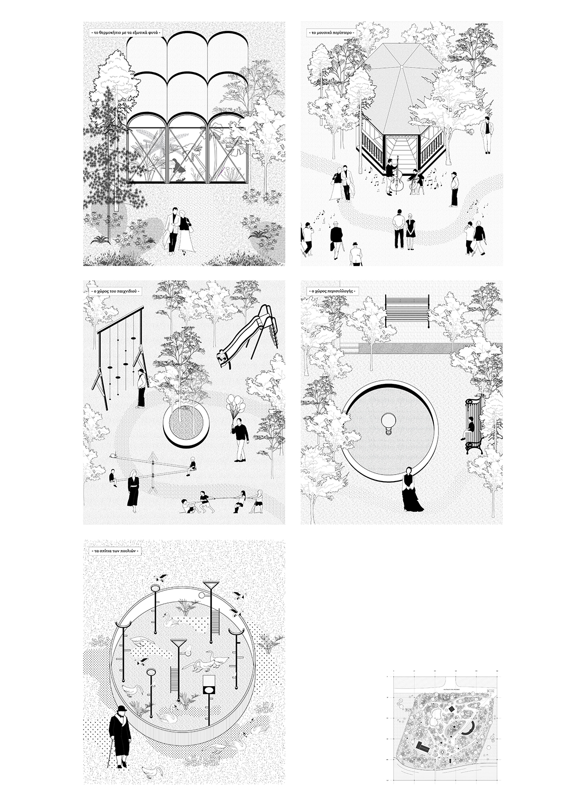Archisearch Μπεχτσινάρ: ασύμβατα σενάρια, θολά ίχνη κι ένας χαμένος κήπος | Διπλωματική εργασία της Θεώνης Γκέσιου