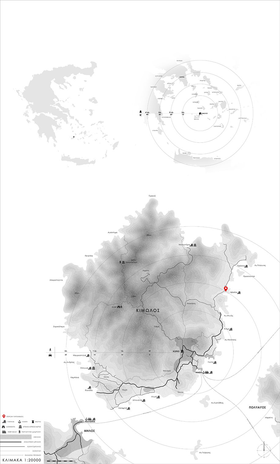 Archisearch ΤΟΥΡΙΣΤΙΚΗ ΚΑΤΟΙΚΗΣΗ _  Σχεδιασμός παραθαλάσσιου οικοτουριστικού καταλύματος στην Κίμωλο | Διπλωματική εργασία Αναστάση Δημόκα