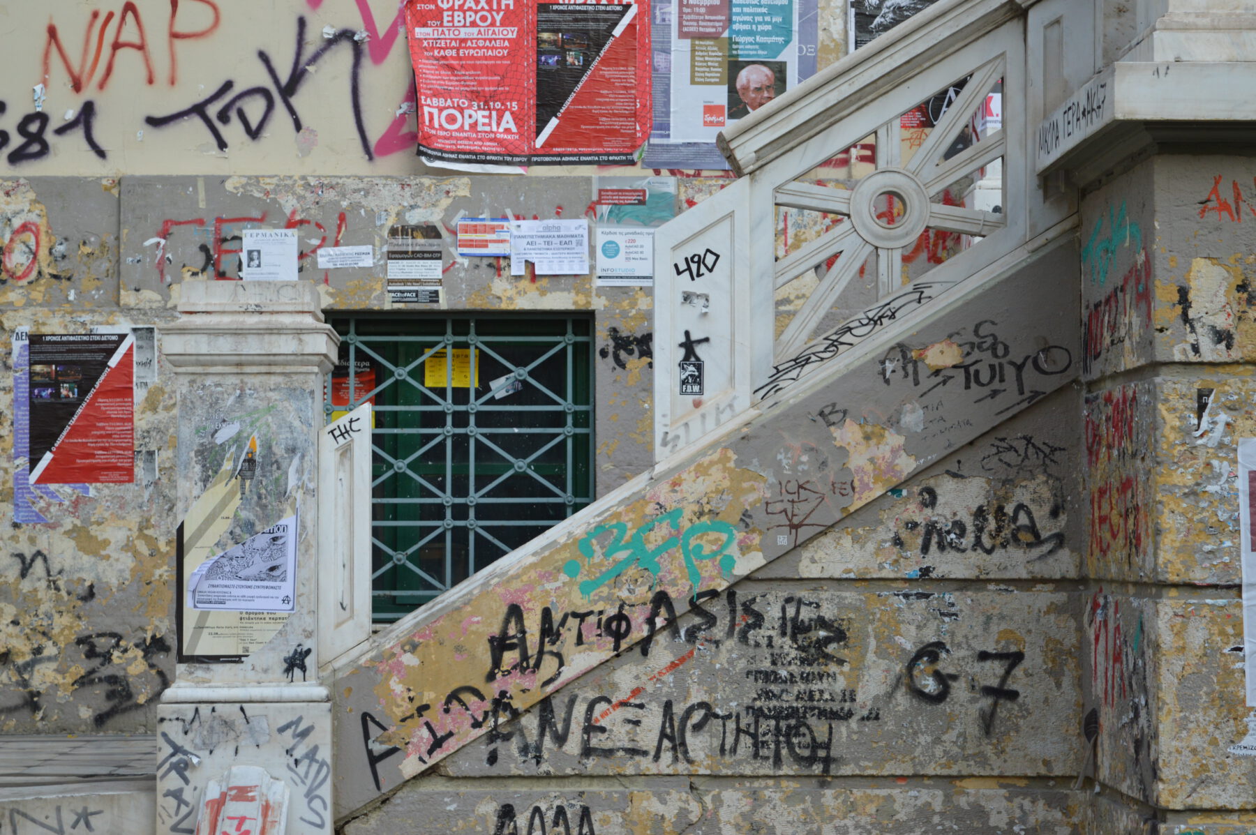 Archisearch Restoration of historic stairs at Gini bulding of National Technical University of Athens | Student project by Petros Petrakis, Isidoros Spanolios & Kiriakos Havakis