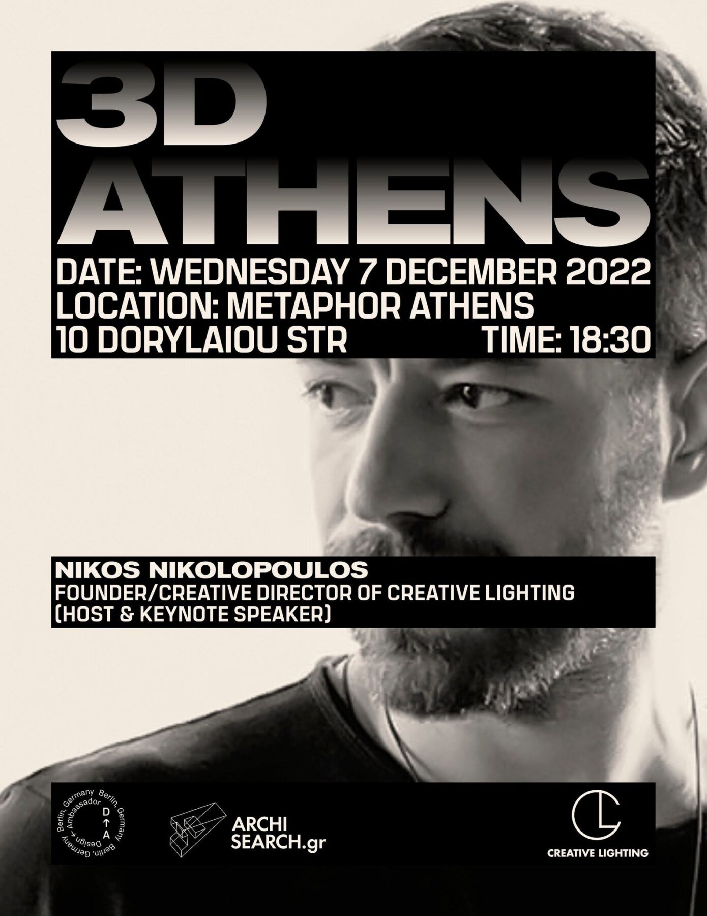 Archisearch Second 3D MEETUP ATHENS at Metaphor Athens by Design Ambassador & Creative Lighting