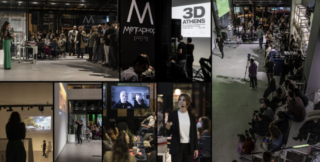 Archisearch - What happened at the first 3D MEETUP ATHENS at Metaphor Athens by Creative Lighting & Design Ambassador