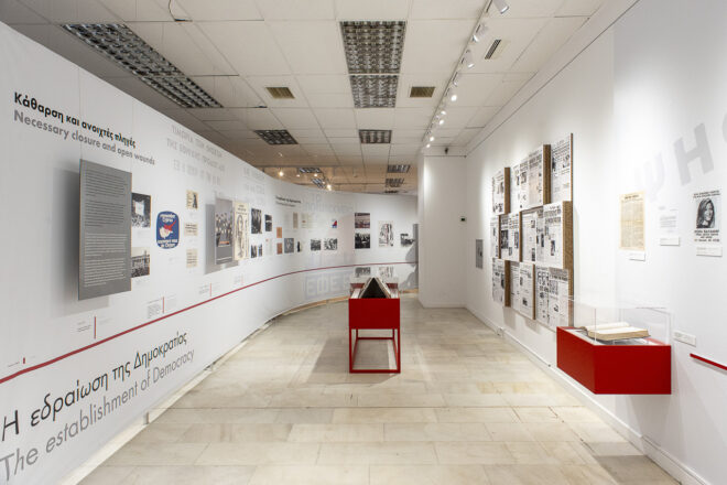 Archisearch - Έκθεση“1974 & 1944: Η Αθήνα γιορτάζει την ελευθερία της” | εως τις 28 Οκτωβρίου