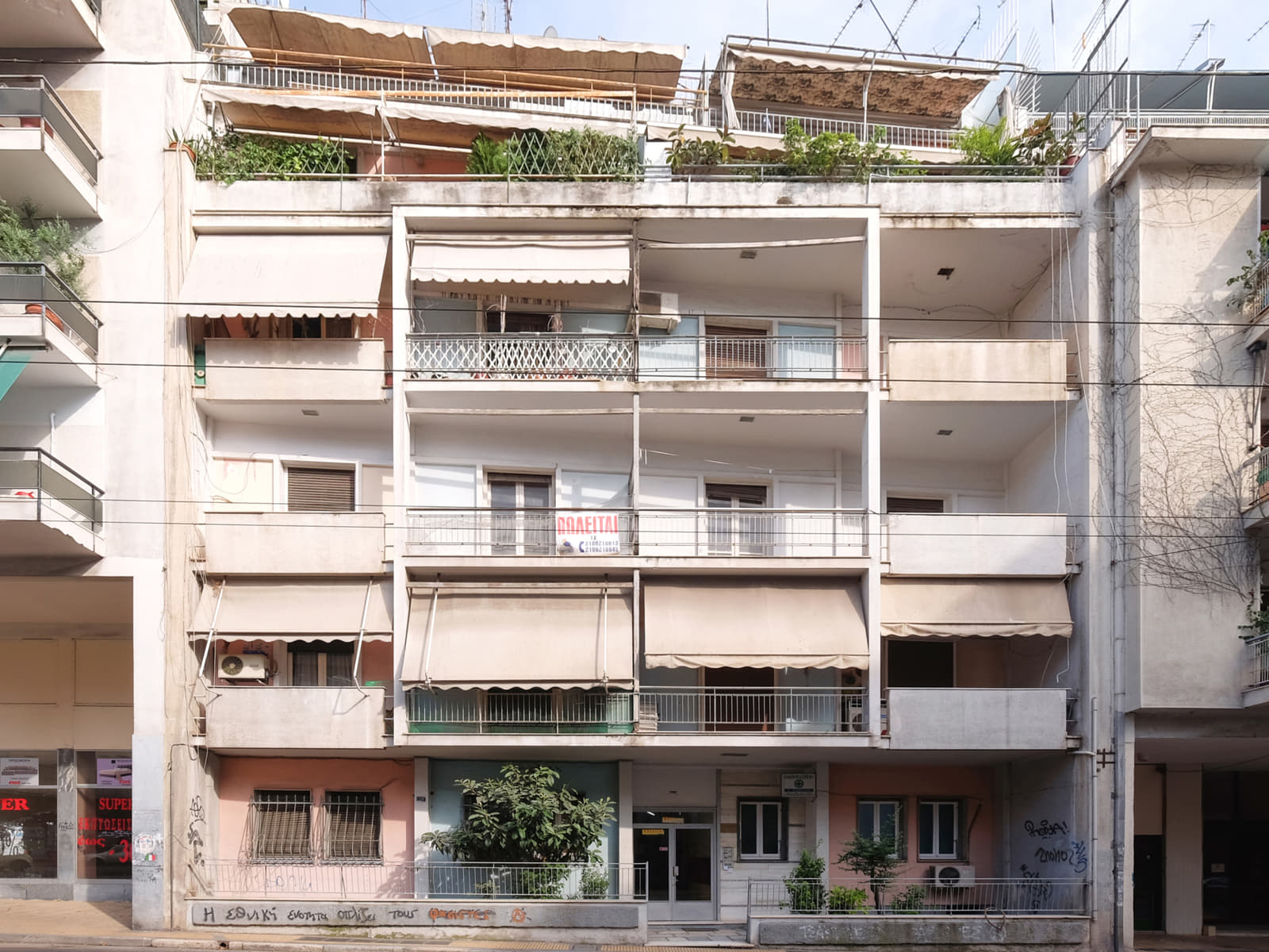 Archisearch Οι πολυκατοικίες της Αθήνας, 1930-1975. Η διαμόρφωση μιας τυπολογίας | Εγκαίνια: Πέμπτη 06 Φεβρουαρίου 2025, 17:00 στο Goethe-Institut Athen