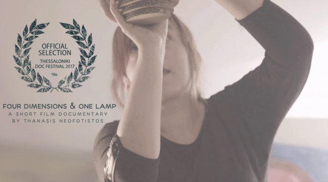 Archisearch - Το ντοκιμαντέρ ΤΕΣΣΕΡΙΣ ΔΙΑΣΤΑΣΕΙΣ ΚΑΙ ΜΙΑ ΛΑΜΠΑ αποκαλύπτει τη διαδικασία της αρχιτεκτονικής δημιουργίας | ADFF Athens