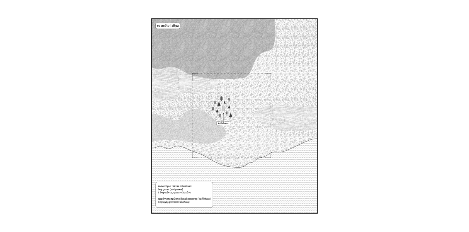 Archisearch Μπεχτσινάρ: ασύμβατα σενάρια, θολά ίχνη κι ένας χαμένος κήπος | Διπλωματική εργασία της Θεώνης Γκέσιου