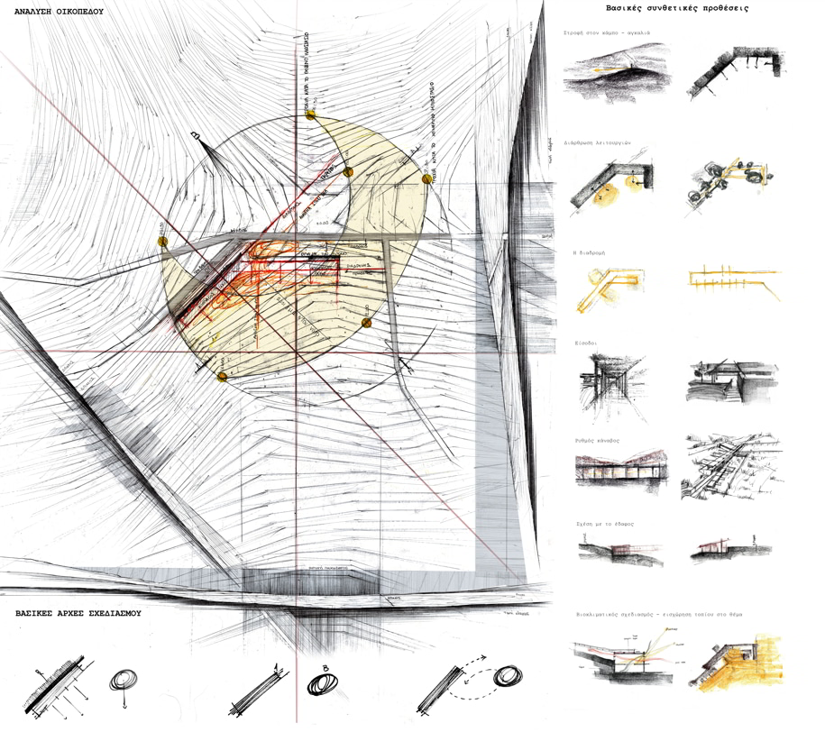 Archisearch Οινοποιητικός συνεταιρισμός - πολιτιστικό κέντρο στην Νεμέα | Διπλωματική εργασία από τον Μαθιουδάκη Ανασταση, την Μαρκέλλου Αγγελική και τον Παγουρδάκη Σταυρο