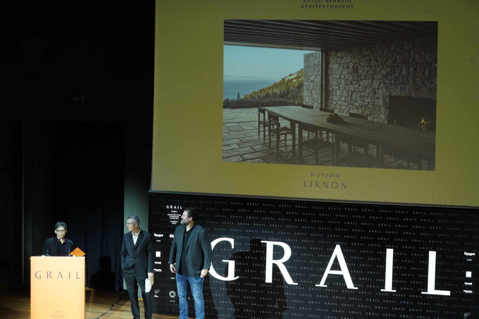 Archisearch GRAIL Awards 2024 | Βραβεύσεις