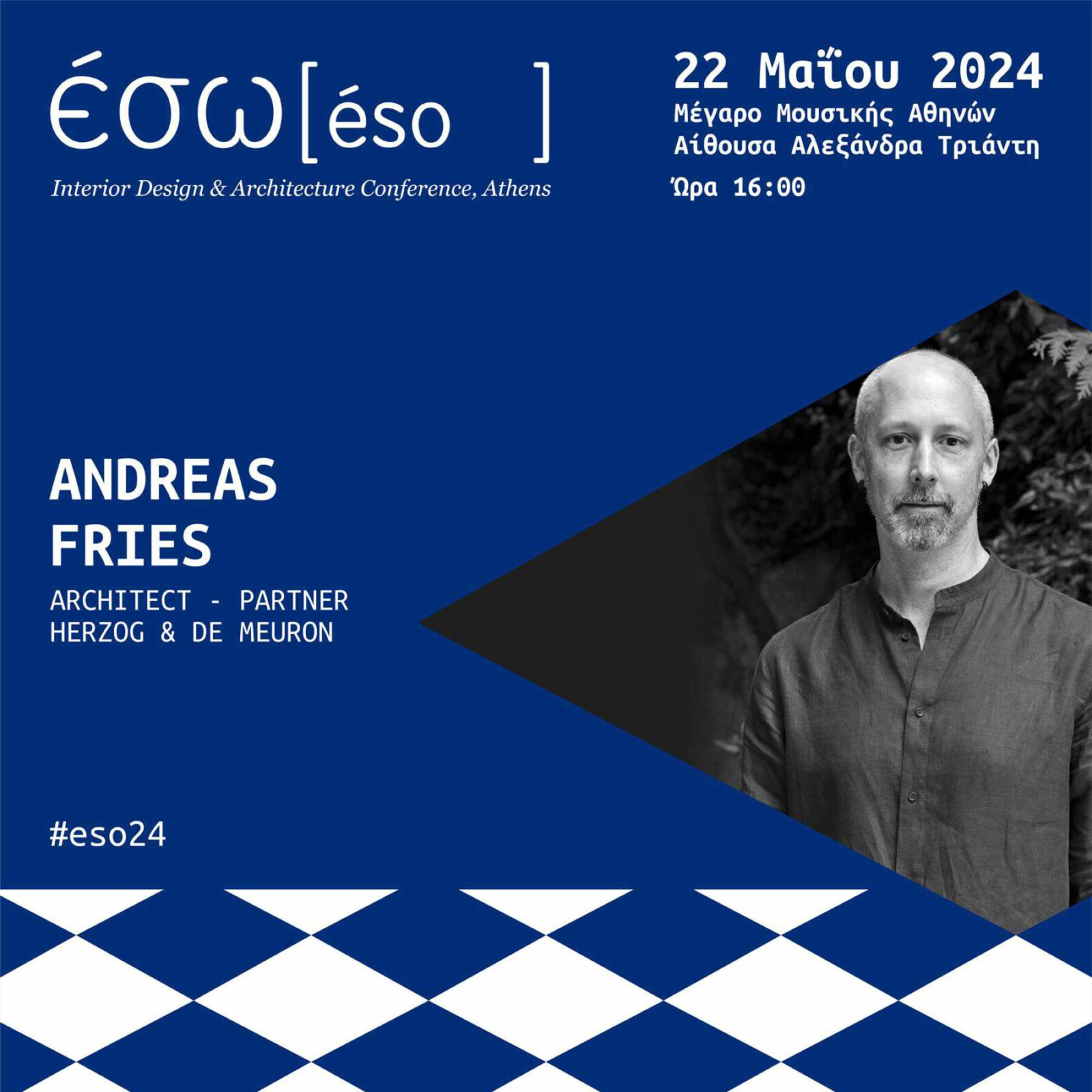 Archisearch ESO 2024 presents “DOWN TO EARTH”: Nature, Materials, Sustainability & AI | SAVE THE DATE MAY 22, 2024