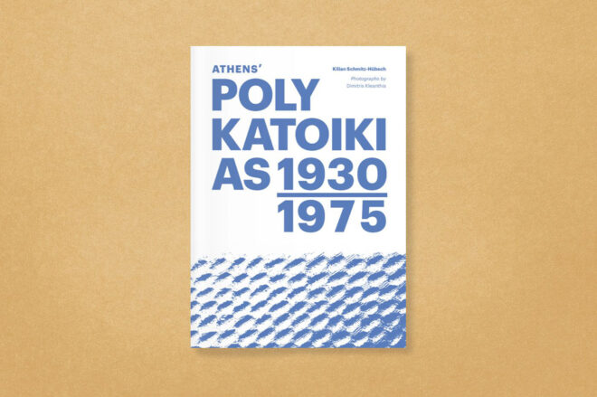 Archisearch - Athens’ Polykatoikias 1930-1975 | A book by Kilian Schmitz-Hübsch with photographs by Dimitris Kleanthis