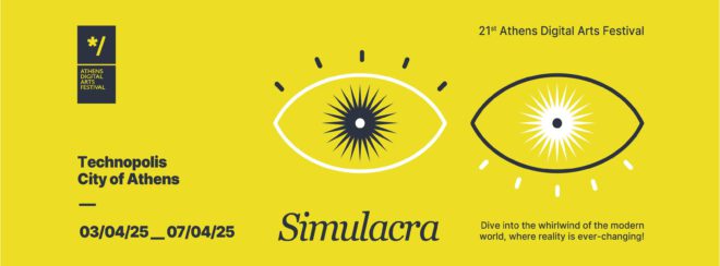 Archisearch - ADAF 2025 - SIMULACRA | Το μεγαλύτερο φεστιβάλ ψηφιακών τεχνών της Ελλάδας επέστρεψε και ξεπέρασε κάθε προσδοκία