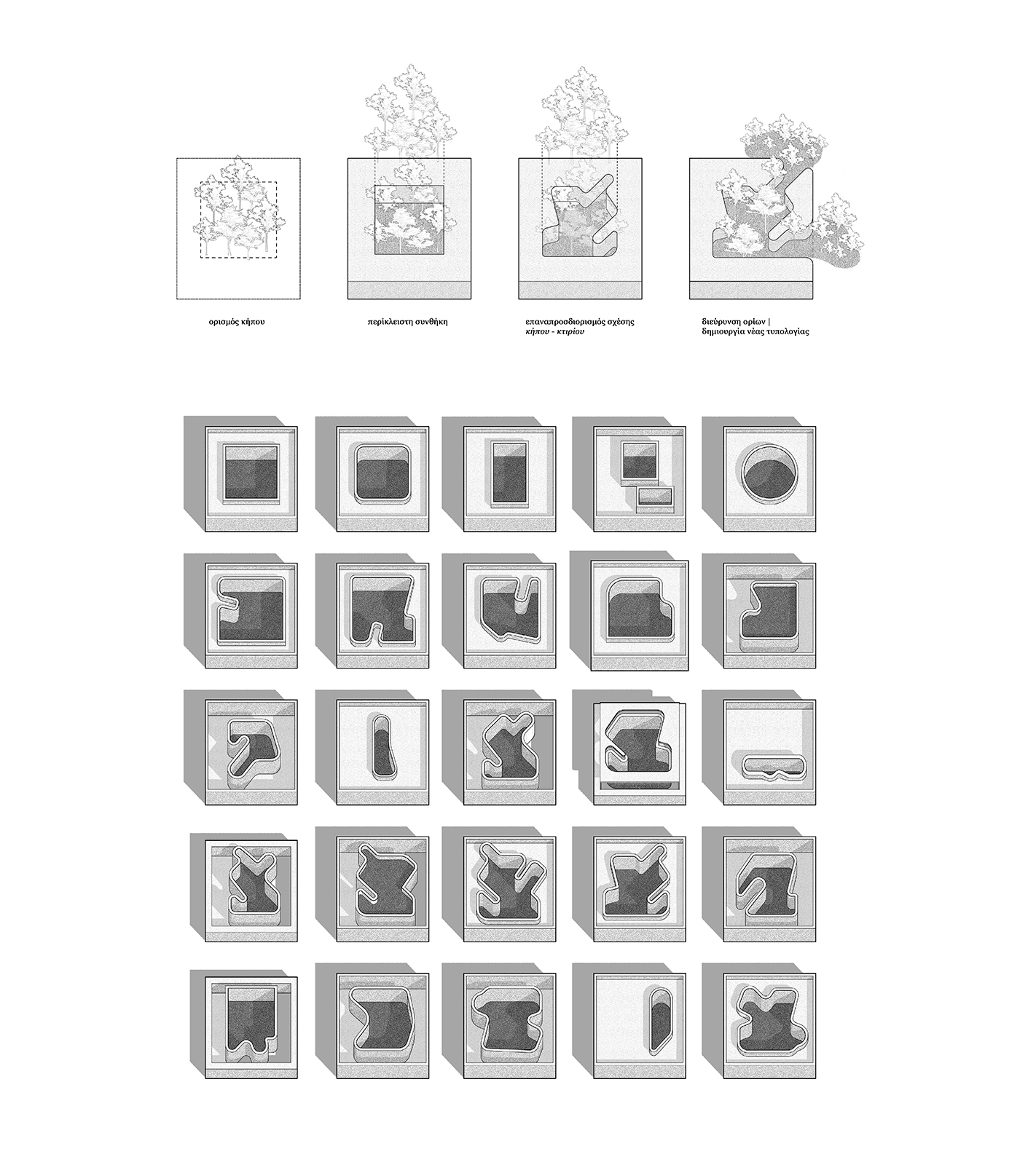 Archisearch Μπεχτσινάρ: ασύμβατα σενάρια, θολά ίχνη κι ένας χαμένος κήπος | Διπλωματική εργασία της Θεώνης Γκέσιου