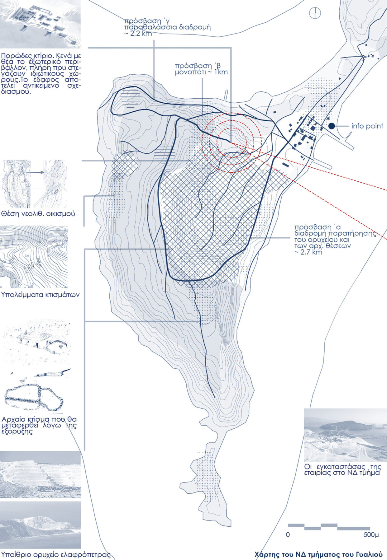 Archisearch Re-mining Giali: a new scenario for the manufactured landscape _ baths and a power production facility | Diploma thesis project by Dimitrios Mitsimponas