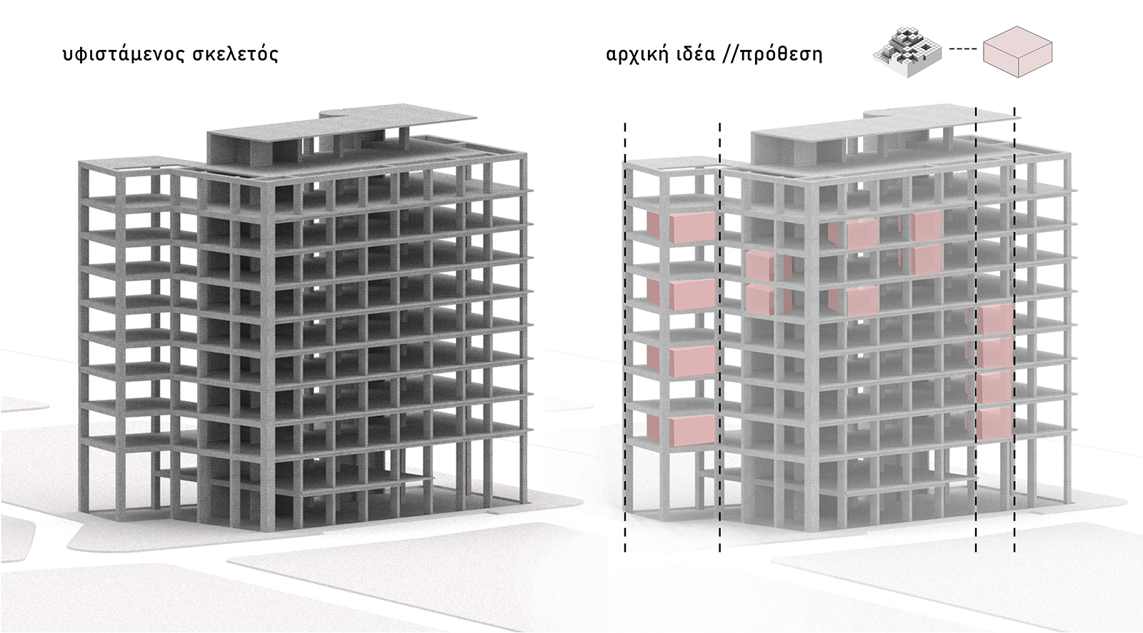 Archisearch Χωρικές Μετεγγραφες της ταινία “Στη Φωλιά του Κούκου”: Ένα περιβαλλοντικό Κέντρο στη Τσιμισκή 1 | Διπλωματική Εργασία από τις Χόλλαντ Ειρήνη & Καλλιπολίτη Μαρία