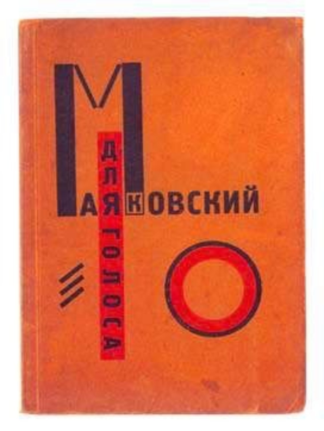 Archisearch Κωνσταντίνος Ξανθόπουλος: 