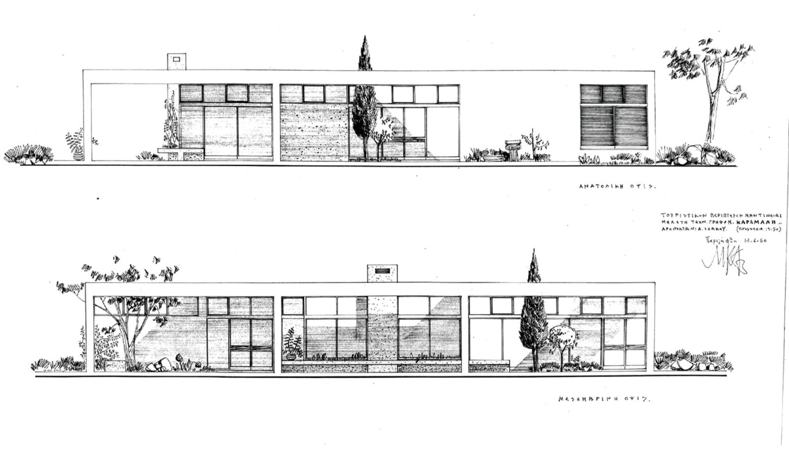 Archisearch Διερεύνηση της Γυναικείας Παρουσίας στην Ελληνική Μεταπολεμική Αρχιτεκτονική : Αναστασία Τζάκου, Μυρτώ Κωστίκα, Σέβα Καρακώστα - 3 Μονογραφίες | Ερευνητική εργασία από τις Κορίνα Νούση & Έλλη Τσακοπούλου