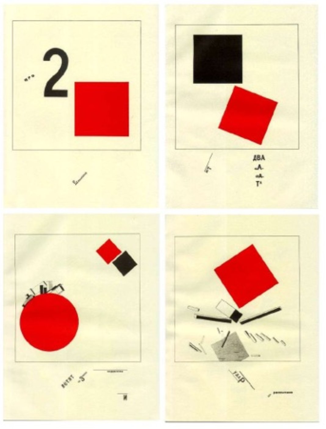 Archisearch Κωνσταντίνος Ξανθόπουλος: 