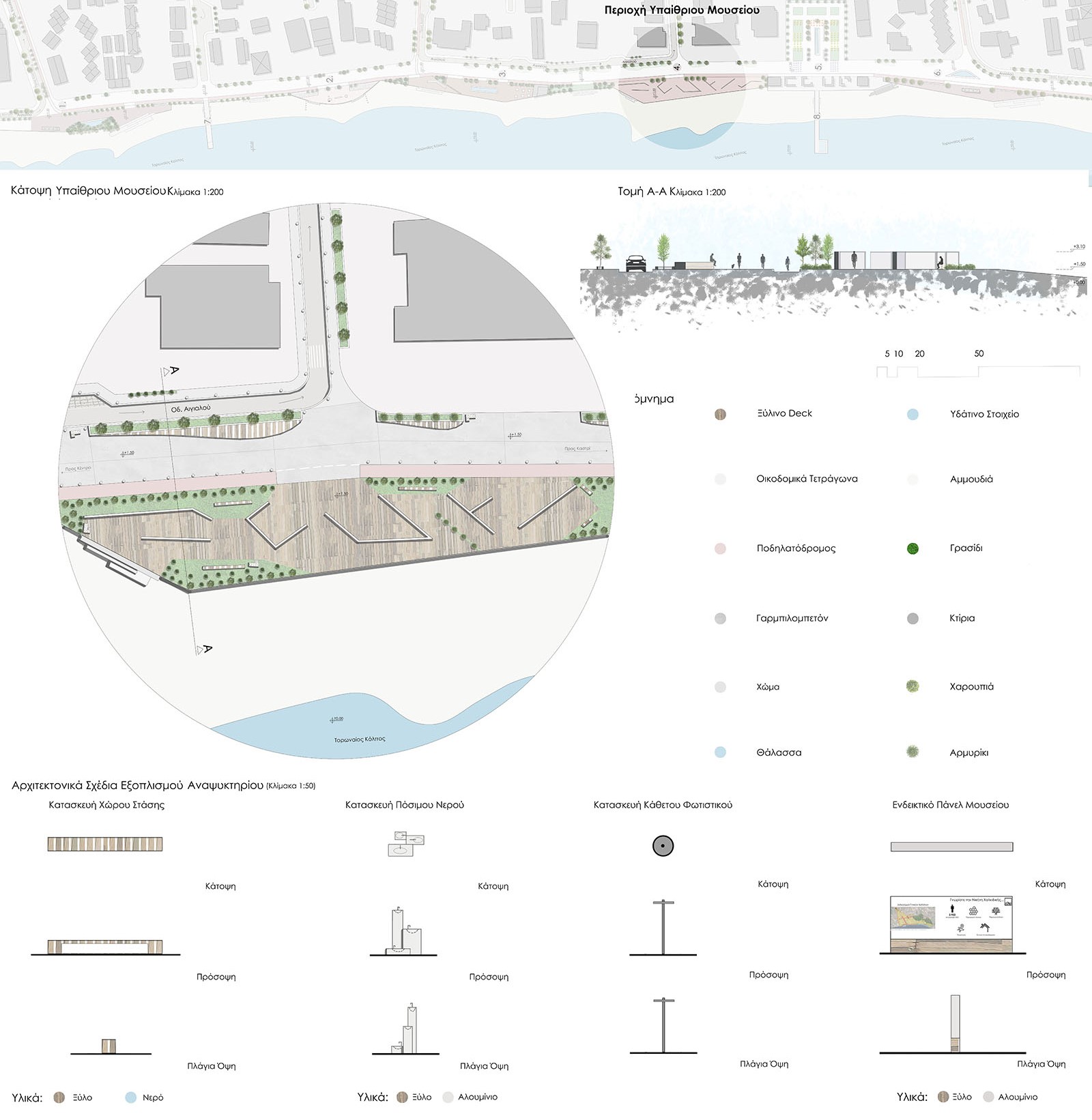Archisearch The Image of the City: 4 student works on how everyday life shapes urban space from the skyline to the ground