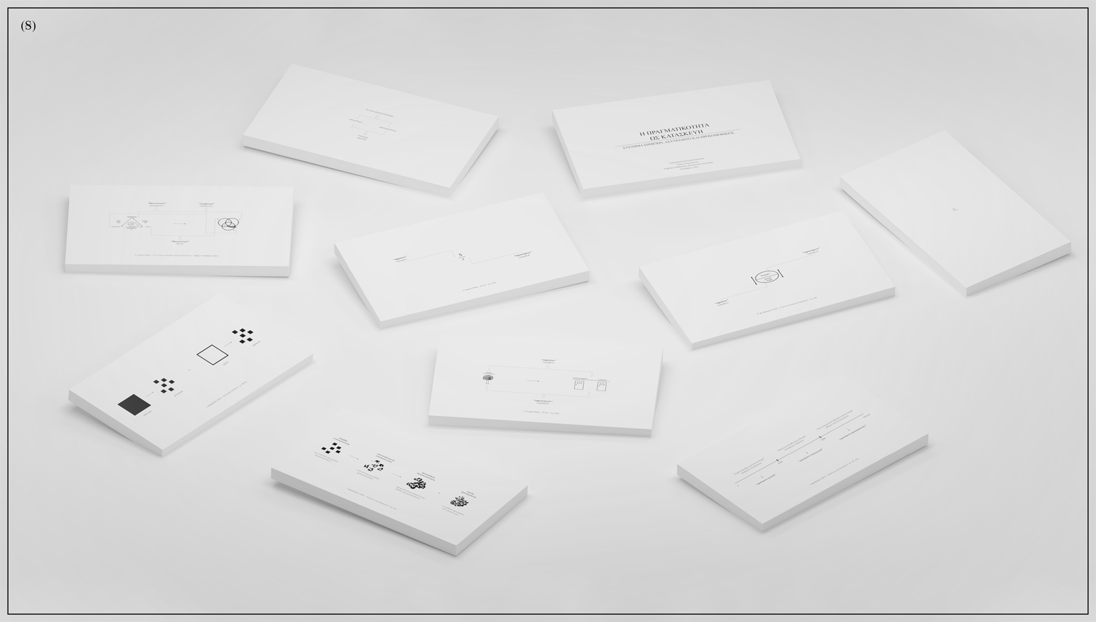 Archisearch Reality as a Construct: Sign System, Subconscious and Simulacra | Research Thesis Project by Spiros Anemoyiannis