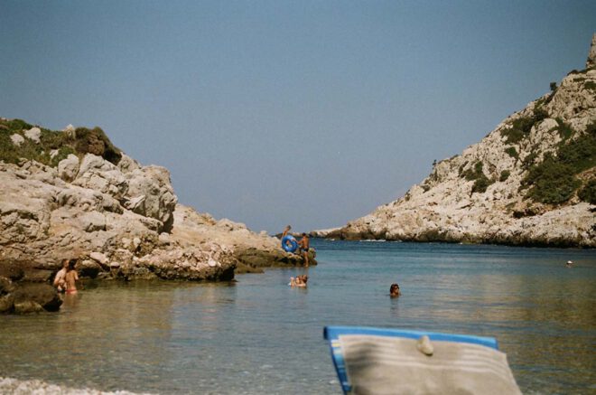 Archisearch - Ικαρία - Kάλυμνος της Εύας Μπαλάση | Hyper Hypo - παρουσίαση εκδόσεων, προβολή μίνι ντοκιμαντέρ και συζήτηση