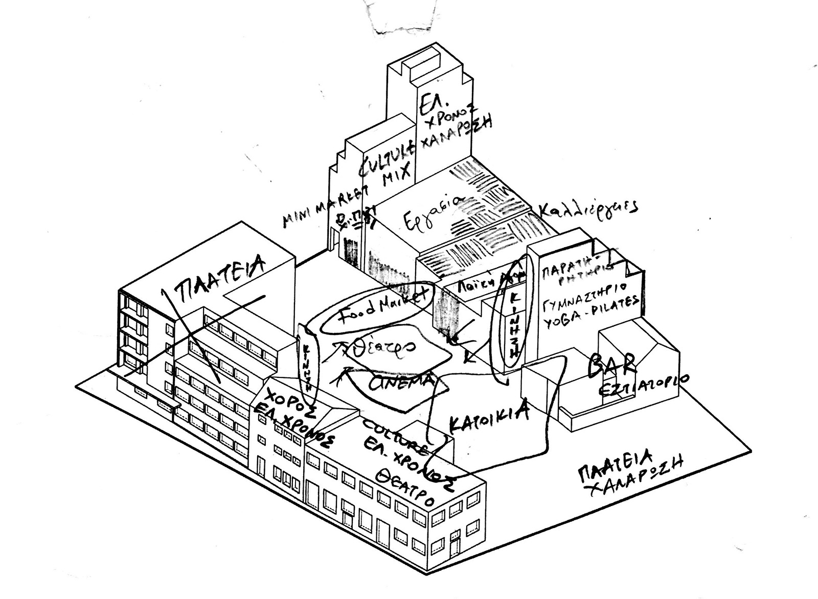 Archisearch A Story of Congestion | Diploma thesis by I. Georgaklis, E. Stampelos & A. Chouliaras