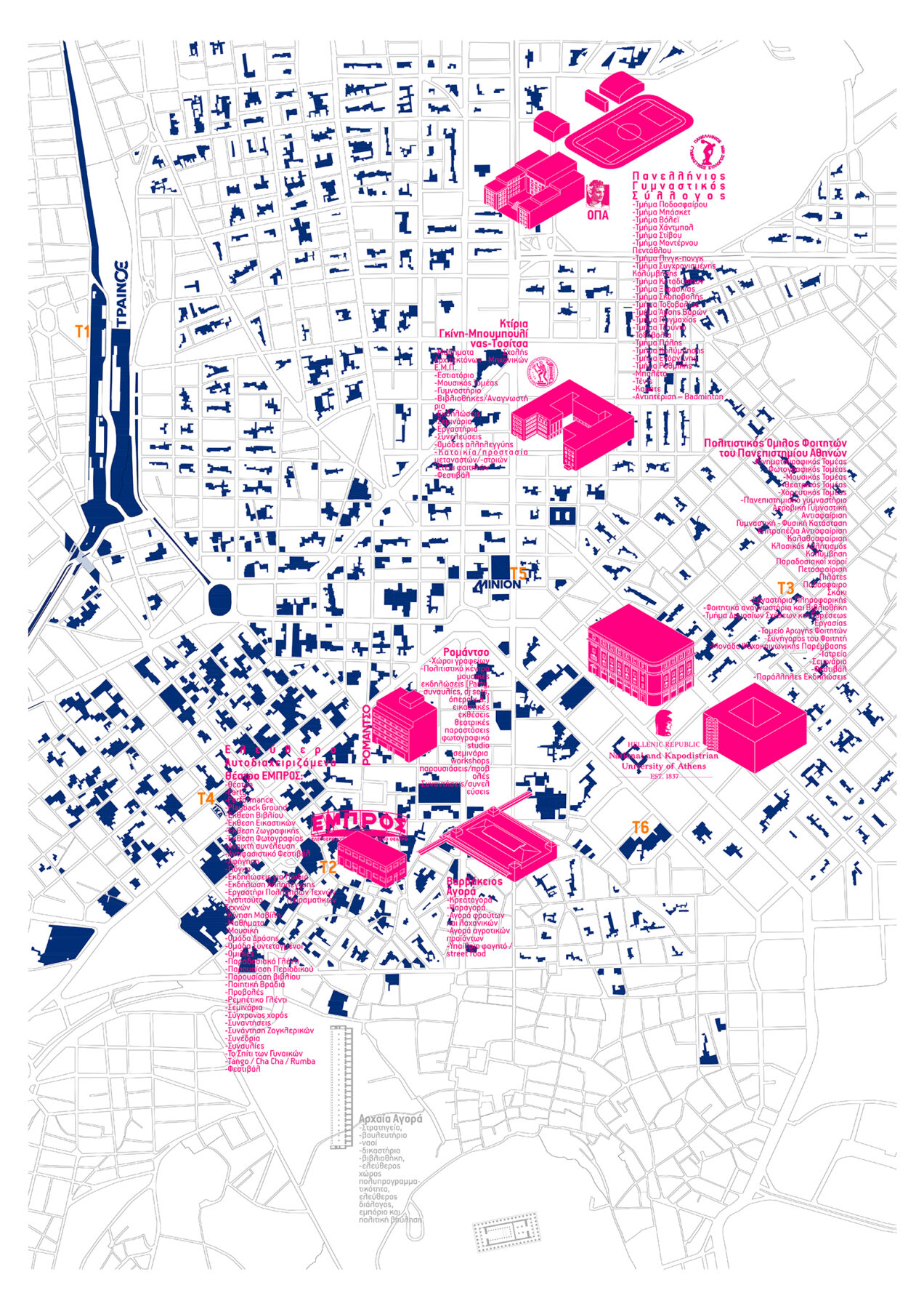 Archisearch A Story of Congestion | Diploma thesis by I. Georgaklis, E. Stampelos & A. Chouliaras