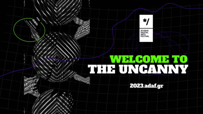 Archisearch - 19ο Athens Digital Arts Festival | Welcome to the Uncanny
