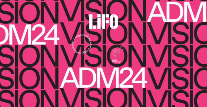 Archisearch - ADM LIFO X The Design Ambassador | Γυναικεία ματιά στην Αρχιτεκτονική
