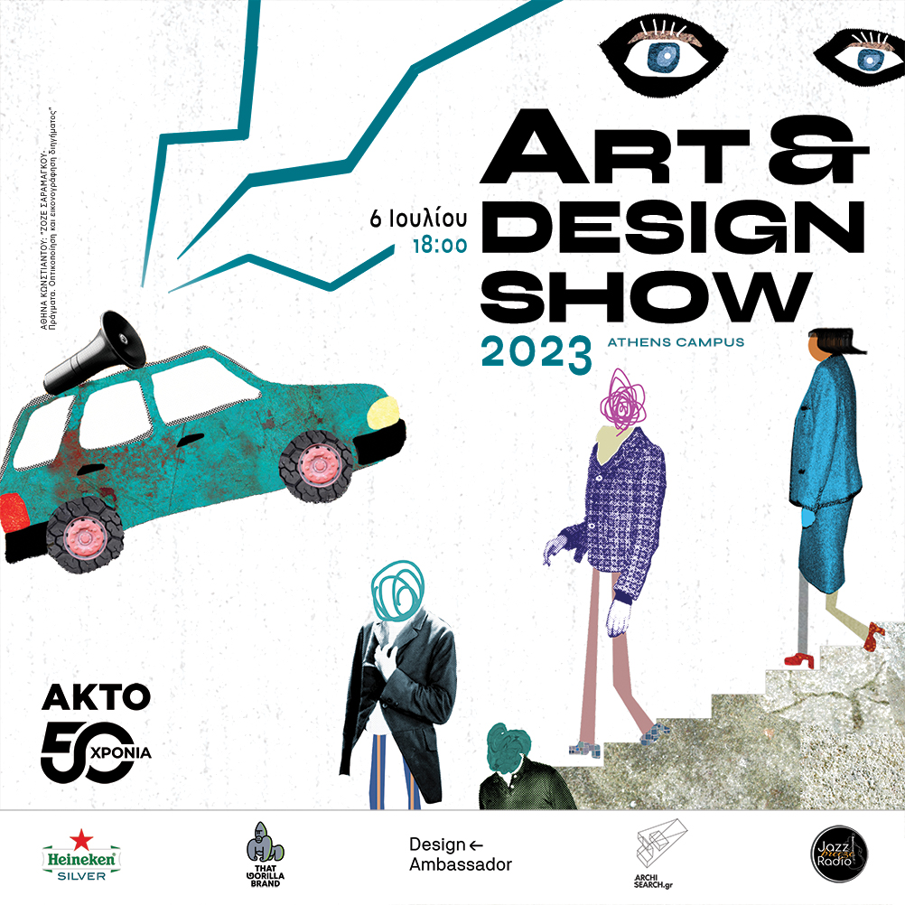 Archisearch ΑΚΤΟ Art & Design Show 2023 σε Αθήνα και Θεσσαλονίκη