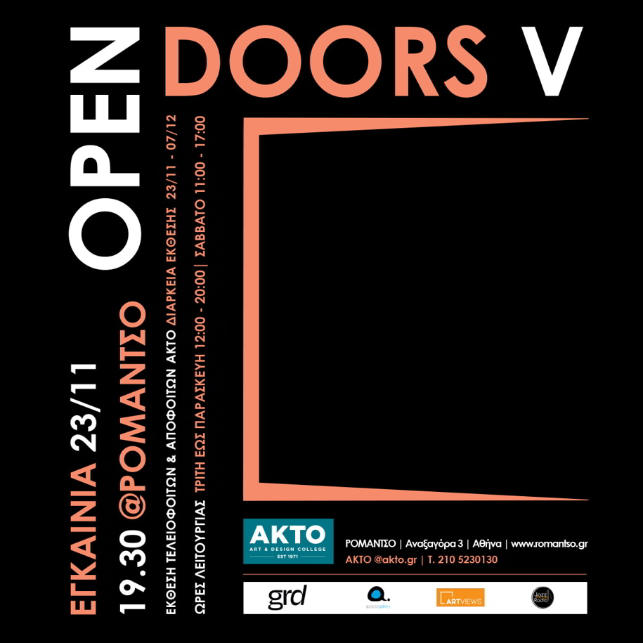 Archisearch Open Doors V | Έκθεση τελειόφοιτων και αποφοίτων ΑΚΤΟ στις 23.11 στο Ρομάντσο