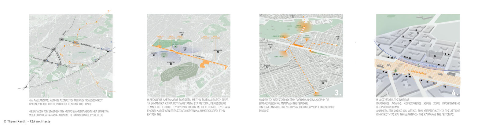 Archisearch Α' Βραβείο στον Αρχιτεκτονικό Διαγωνισμό Ιδεών για την ανάπλαση του κοινόχρηστου χώρου και της ευρύτερης περιοχής του Νέου Σταθμού Μετρό Αλεξάνδρας | Theoni Xanthi – XZA Architects