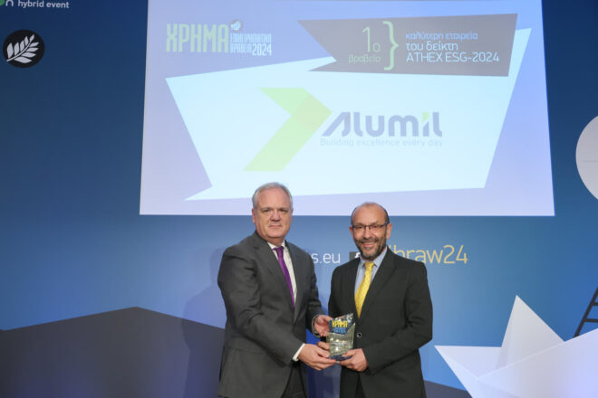 Archisearch - ALUMIL: Πρωτιά στα επιχειρηματικά βραβεία «ΧΡΗΜΑ 2024»