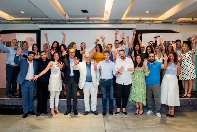 Archisearch - A&M ARCHITECTS: ΑNNUAL CONFERENCE