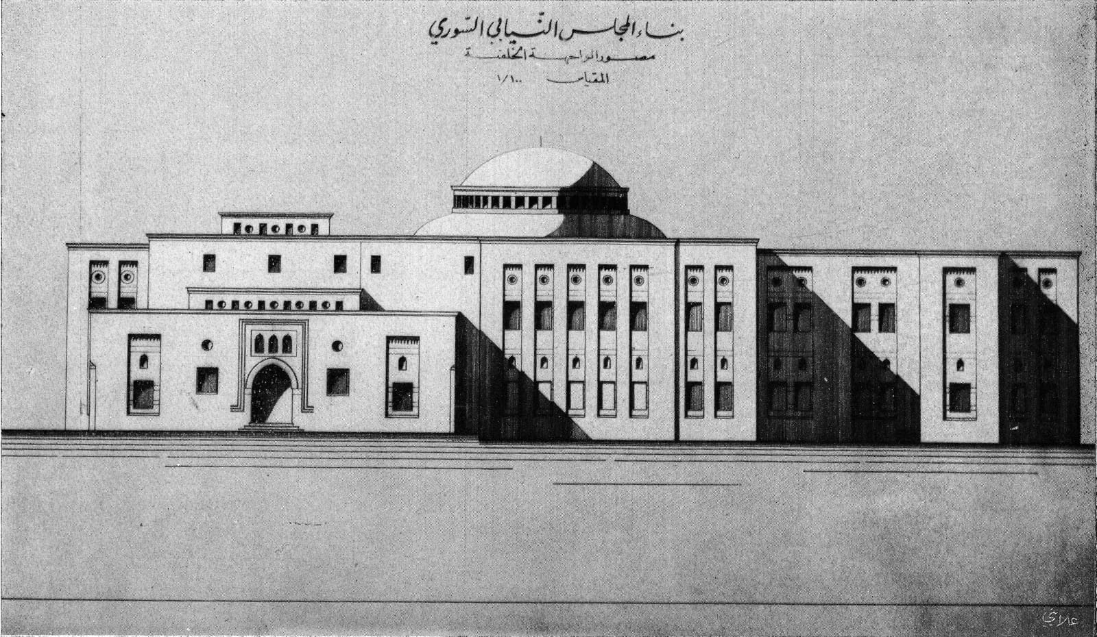 Archisearch Reconstruction: Issue 001 by boom saloon magazine | Book Launch in Athens: March 12th, 8pm with the support of Paly Architects