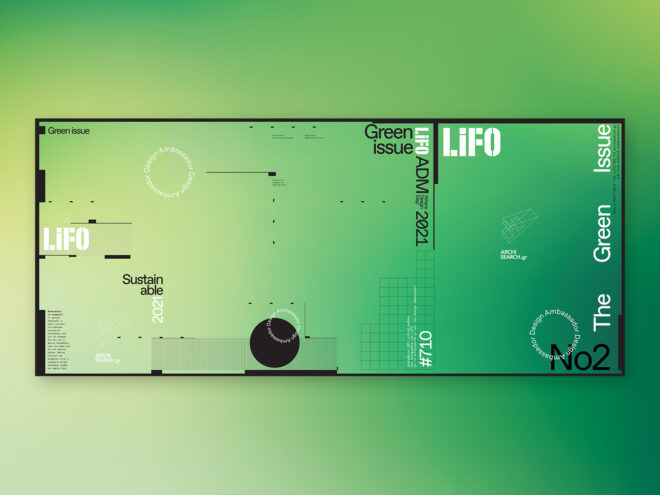 Archisearch - LIFO X DESIGN AMBASSADOR, Κυκλοφορεί το «Green Issue», το πρώτο έντυπο για τη βιώσιμη αρχιτεκτονική και το σχεδιασμό στην Ελλάδα.