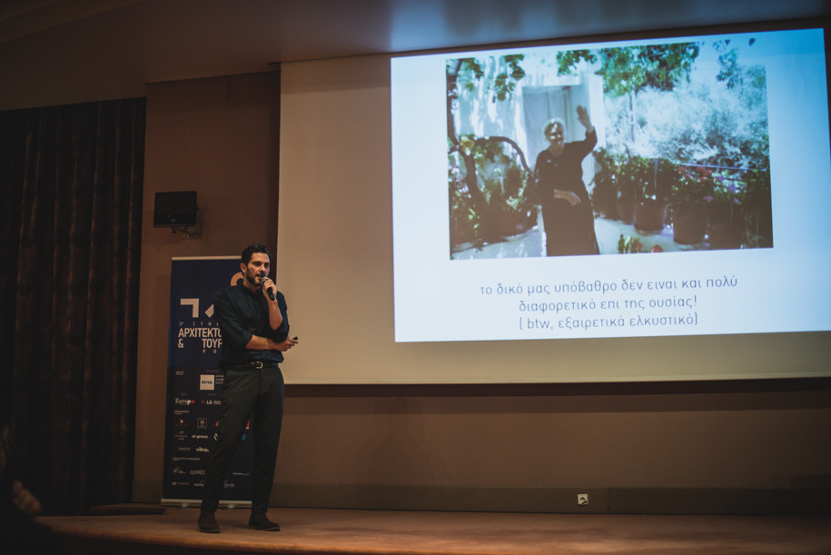 3rd Conference of Architecture and Tourism, ATCR18, 3ο Συνέδριο Αρχιτεκτονικής και Τουρισμού, Rhodes, Ρόδος, Archisearch, Design Ambassador, Highlights, Greece, Ελλάδα 2018