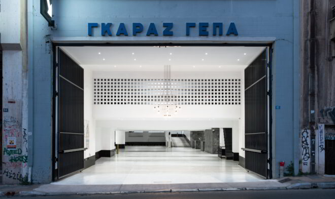 Archisearch - Parking garage with marble reception in Athens | by Oikonomakis Siampakoulis Architects